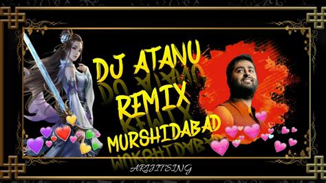 Aye Khuda Dj RemixTik Tok Viral SongJab Bana Uska Hi BanaDj Atanu