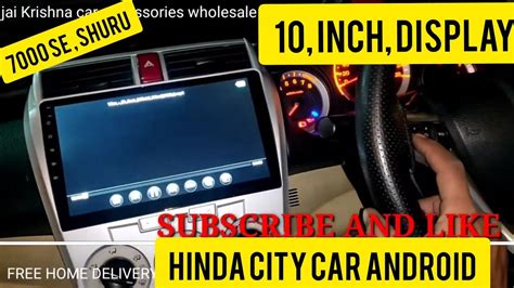 HONDA CITY CAR ANDROID MUSIC SYSTEM KONNECT AUDIO 10 INCH DISPLAY