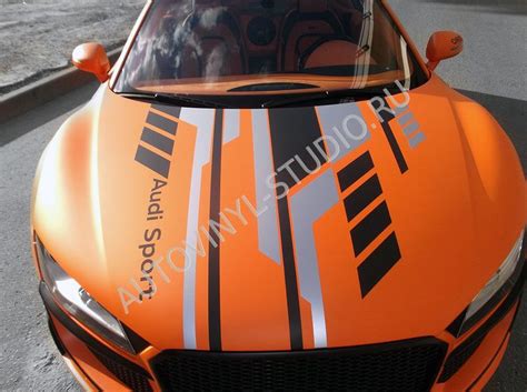 Pin by АUTOVINYL on Спортивный винил | Car stripes, Audi, Sports car
