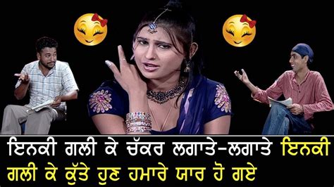 ਗਲੀ ਕੇ ਕੁੱਤੇ ਹਮਾਰੇ ਯਾਰ ਹੋ ਗਏ Punjabi Comedy Best Comedy Scene