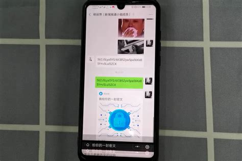 今天才知道，微信聊天可以发送密信，再也不怕别人偷看你的微信了凤凰网视频凤凰网