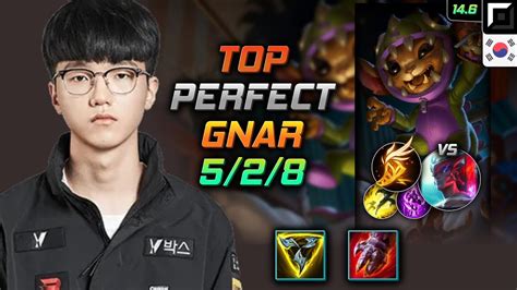 Perfect Gnar Top Kr Youtube