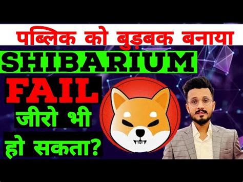 Shiba Inu Zero Shibarium Fail Shiba Inu Latest News