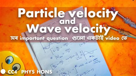 Particle Velocity And Wave Velocity Important Questions Bsc Physics Cc 4 Youtube