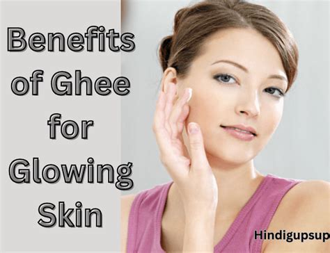 ग्लोइंग स्किन के लिए घी के फायदे Right Way To Use Ghee For Glowing