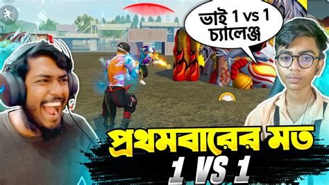 Srbd Gaming Vs Itz Kabbo 😱 প্রথমবারের মতো Grandmaster King এর সাথে 1 Vs