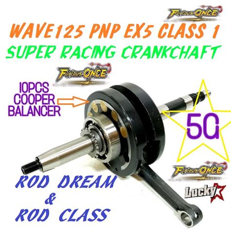 WAVE125 PNP EX5 DREAM CLASS 1 FURIOUS ONCE 5G RACING CRANKSHAFT COPPER