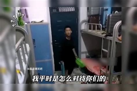 盘点那些宿舍的沙雕舍友；快乐就是这么简单，果然沙雕会传染；盘点宿舍