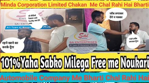 Spark Minda Company Pune Chakan सई इटरपरइजज चकन OdishaJobAlerts