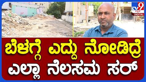 Bbmp Rajakaluve Encroachment