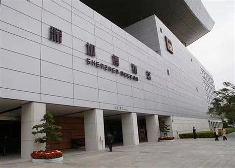 Shenzhen Museum - 2021 All You Need to Know BEFORE You Go (with Photos ...