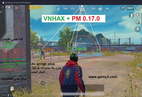 تحميل هكر ببجي للكمبيوتر Vnhax Pubg Mobile Scam