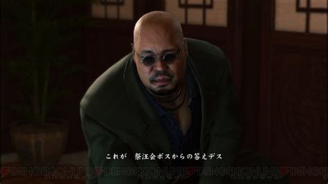 『龍が如く6』自由度が増した街でバトルやシステム、ミニゲームを体験。物語は衝撃の展開からスタート 電撃オンライン