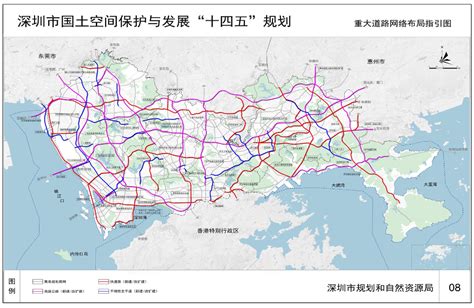 深圳市人民政府关于印发深圳市国土空间规划保护与发展十四五规划的通知 2022年第15期总第1239期