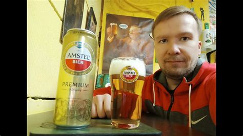 Amstel Bier Premium Pilsener Youtube