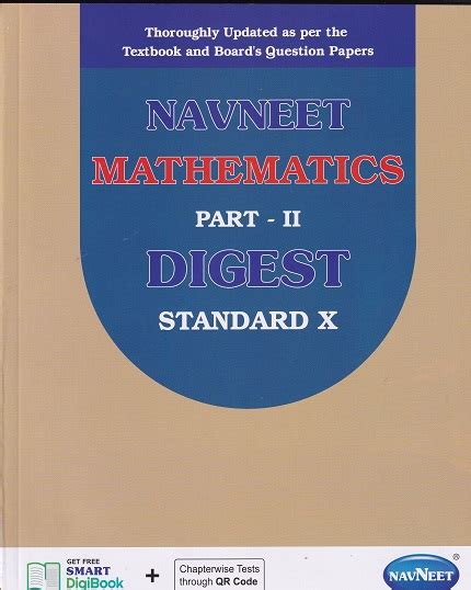 Navneet Mathematics Part Ii Digest Std X Class 10 नवनीत एज्युकेशन