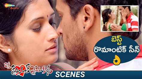 Manoj Nandam Priyanka Best Romantic Scene Oka Criminal Prema Katha