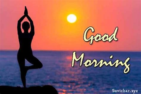 50 Good Morning Images Pictures Photo For Yoga Lovers Hd Download