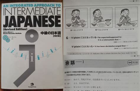 Best Intermediate Level Japanese Textbook | Textbook, Japanese, Nihongo