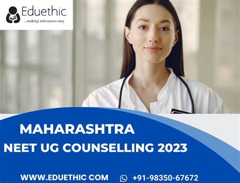 Maharashtra Neet Counselling 2023 Registration Dates Starts