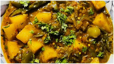 Shimla Mirch Or Aloo Ki Sabzi Masaladaar Aloo Shimla Ki Recipe Easy