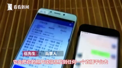 女子应聘陪聊女主播 交了一万六才发现套路太深凤凰网视频凤凰网