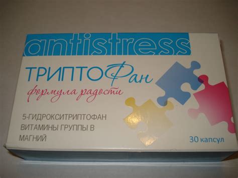 Витаминно-минеральный комплекс ТриптоФан "Формула радости" Antistress ...