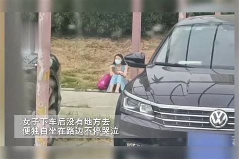 扬州女子被奔驰男赶下车，没地方去独自坐路边默默哭泣，网友热议 奔驰 地方 扬州