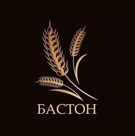 Бастон