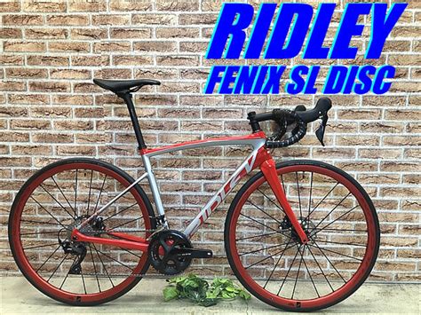 代購代標第一品牌樂淘letao大特価sale 極上品 RIDLEY FENIX SL DISC 2021 size XS