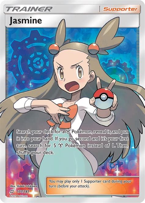 Jasmine Full Art Sm Team Up Pokemon