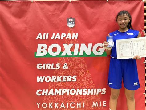 ボクシング部 秋元 全日本女子ジュニア選手権 優勝│青森山田高等学校 学校法人青森山田学園