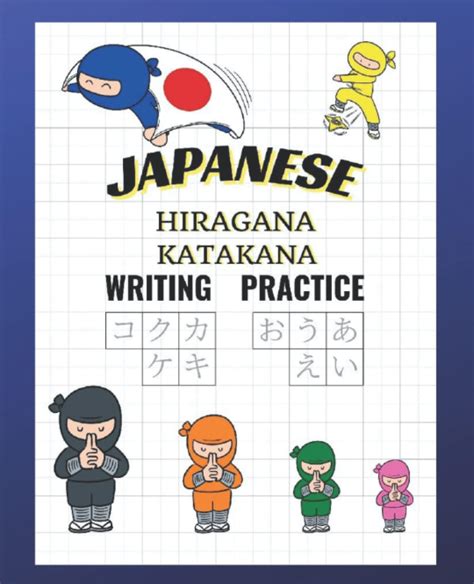 Buy Japanese Writing Practice Book Hiragana Katakana Japanese