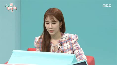 종합 유인나 매니저에 최소 1000만원짜리 선물flex경쟁자 아이유 못지않네전참시 텐아시아