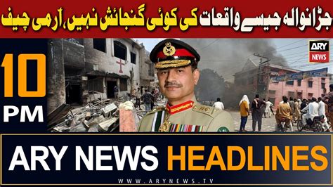 Ary News 10 Pm Headlines 17th Aug 23 Jaranwala Incident Video