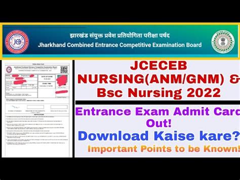 Jharkhand Bsc Nursing Anm Gnm 2022 Admit Card Jceceb Nursing 2022