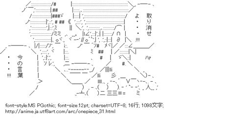 25 取り消せよ今の言葉！ 256169 取り消せよ 今の言葉 元ネタ