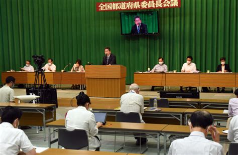 日本共産党「全国都道府県委員長会議」を開催 こくた恵二site