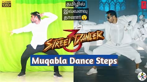 Muqabla Street Dancer D A R Rahman Prabhudeva Vs Nk Dance