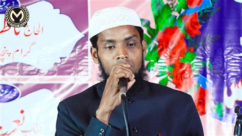 hafiz samiullah islahe moashra conference  mushaira majhauda