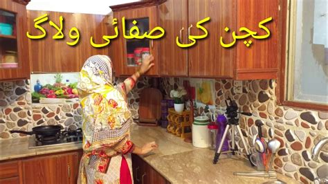 Pakistani Housewife Full Day Routine Daily Routine Work Kitchen