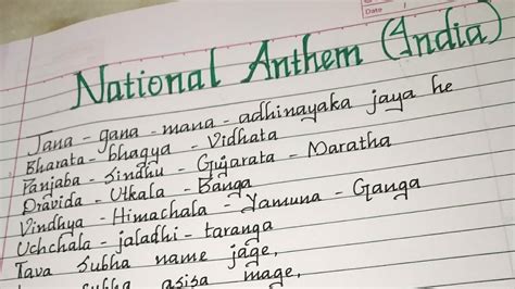 Indian national anthem lyrics - opecdg