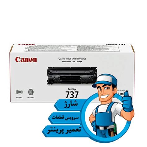 قیمت شارژ کارتریج تونر لیزری مشکی کانن Canon 737 دیجی کارتریج