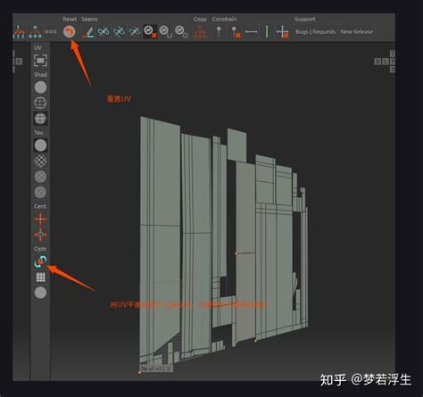 Unfold 3D RizomUV从入门到放弃一 知乎