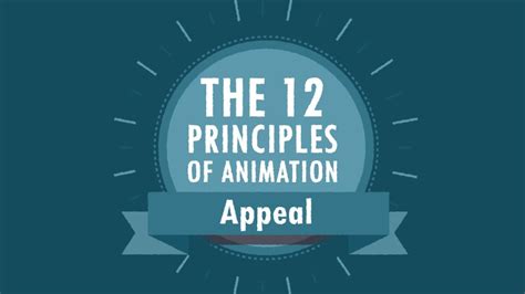 12 Principles of Animation - Appeal #Tutorials - Brown Bag Labs