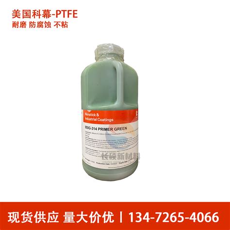 Teflon美国杜邦850g 314底油水性不粘涂料模具脱模特氟防腐5l Taobao