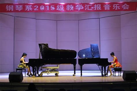 音乐学院钢琴系举行2015级教学汇报音乐会 宁夏大学