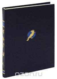 Соседи по планете. Птицы / Книги / Птицы Европы