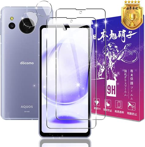 Amazon 【4枚セット】for Aquos Sense8 ガラスフィルム 2枚カメラフィルム 2枚 Ubefuu Aquos