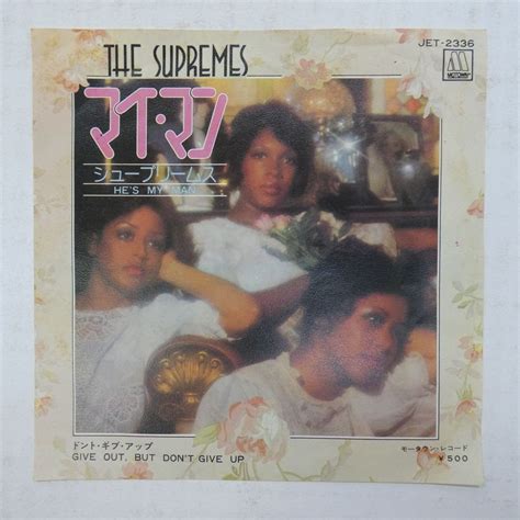 47027362 国内盤7inchプロモ白ラベル The Supremes シュープリームス Hes My Man マイ マンr